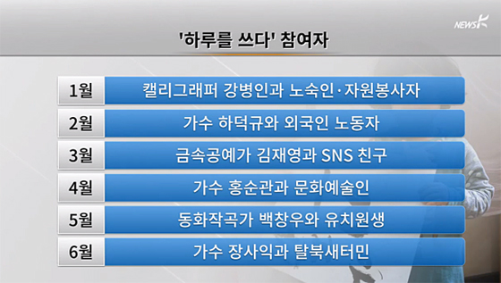 20141023국민TV_1.jpg