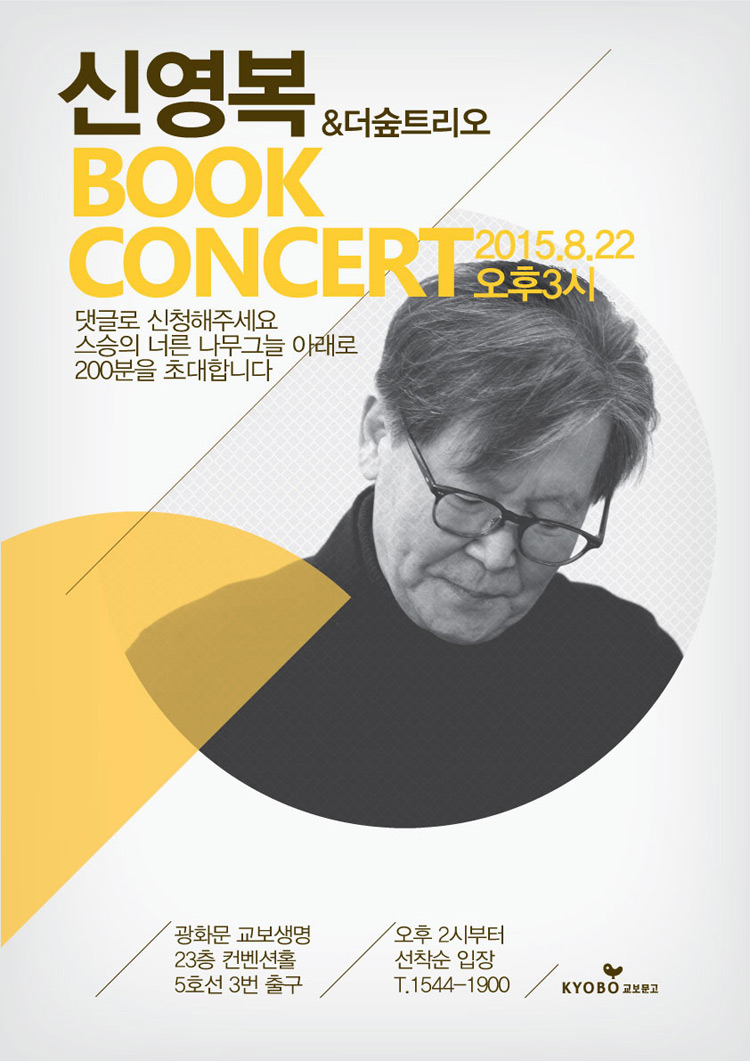 bookconcert.jpg