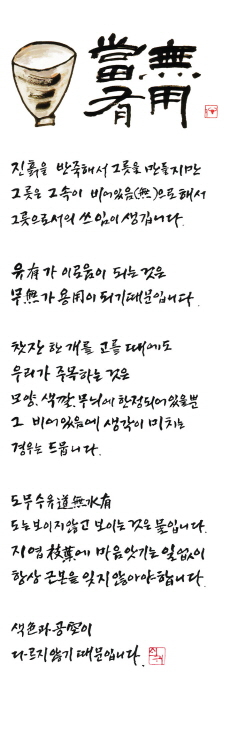 06당무유용.jpg