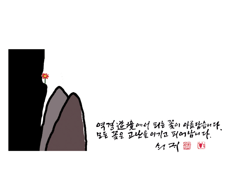 2013역경.jpg