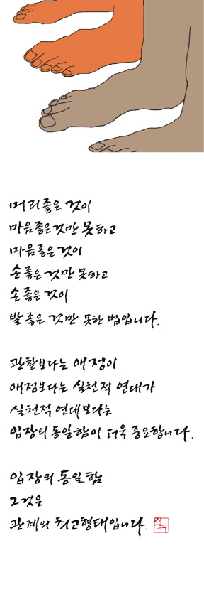 14입장의동일함.jpg