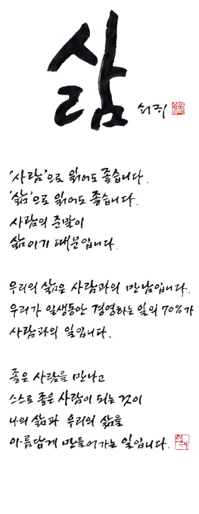 16삶.jpg